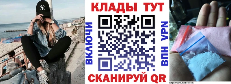 Где можно купить наркотики Александров kraken tor  Гашиш  КЕТАМИН  А ПВП  Конопля  АМФЕТАМИН 