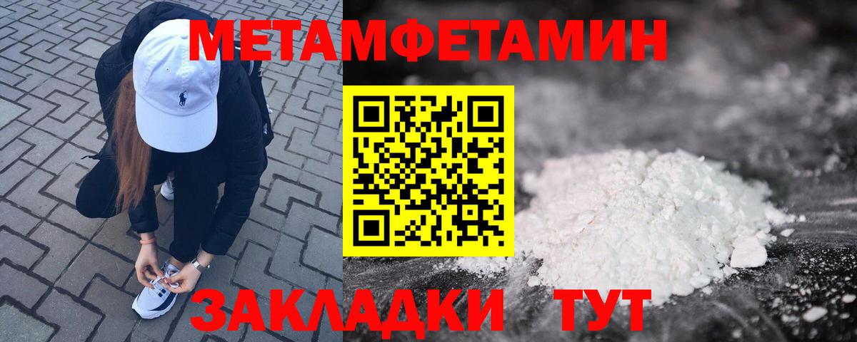 Amphetamine 97% Александров