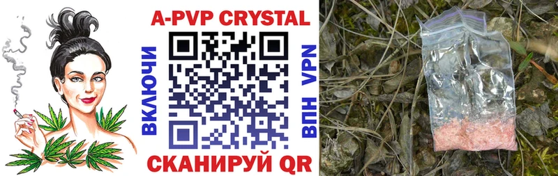 где купить наркотик  Александров  APVP мука 