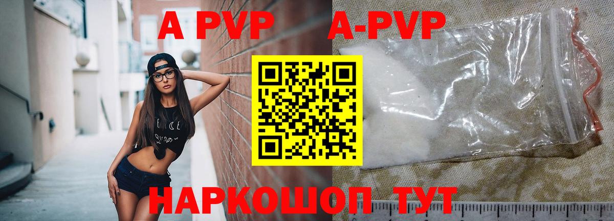 Александров  Alfa_PVP СК КРИС  Alfa_PVP  Alfa_PVP VHQ  Вход с VPN 