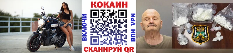 Cocaine Перу  Александров 