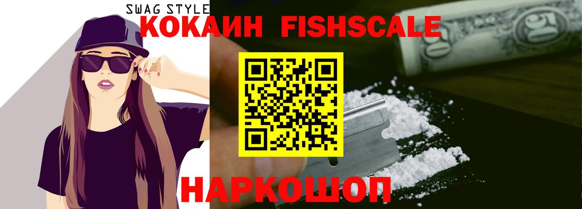 Александров  КОКАИН Боливия  COCAIN  Вход с VPN 