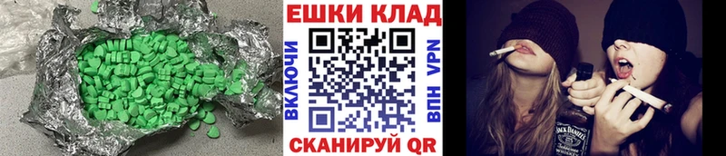 Экстази VHQ  Александров 