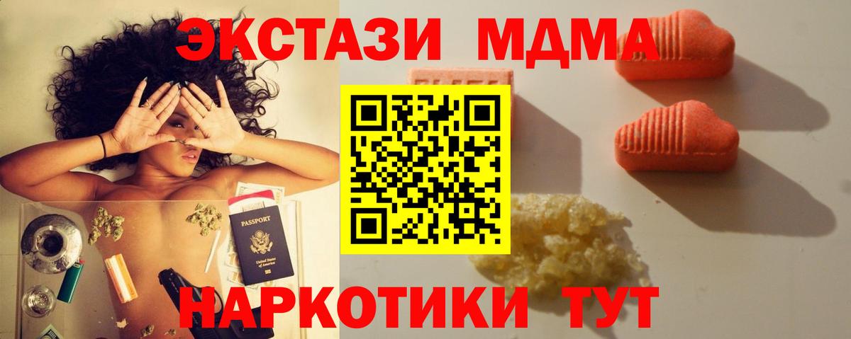 ЭКСТАЗИ диски Александров