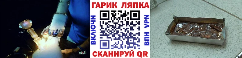 Гашиш Ice-O-Lator  купить закладку  Александров 