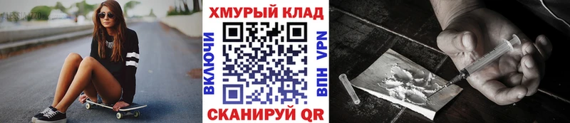 MEGA как зайти  Александров  ГЕРОИН афганец 