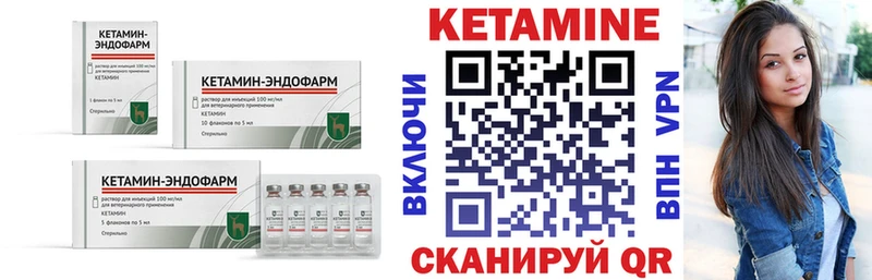 hydra рабочий сайт  Александров  Кетамин ketamine 