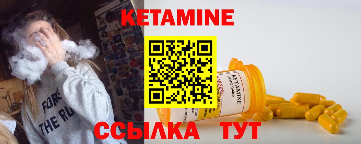 Александров  Кетамин VHQ  маркетплейс Telegram  Вход с VPN  КЕТАМИН ketamine 