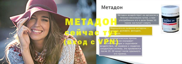 дживик Абаза