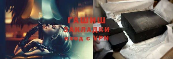 героин Абинск