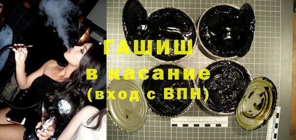 героин Абинск