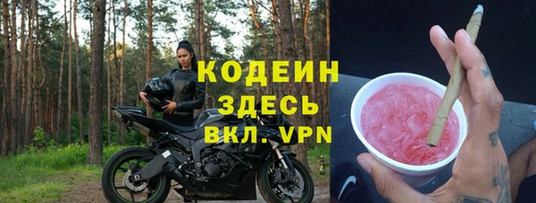 не бодяженный Абдулино