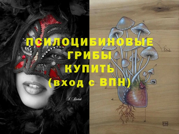 героин Абинск