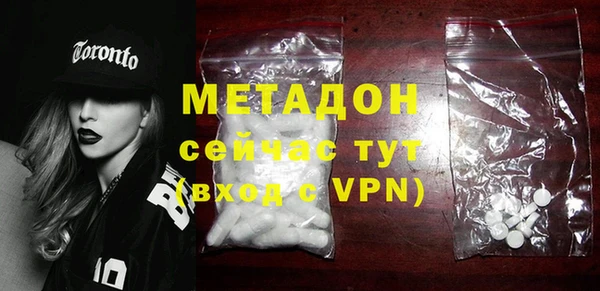 не бодяженный Абдулино