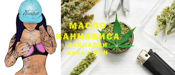 метамфетамин Нязепетровск