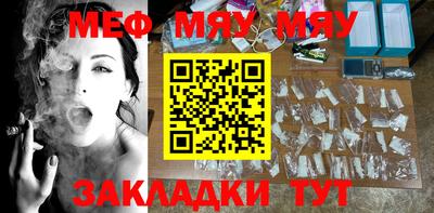 тгк Абакан