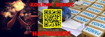 тгк Абинск