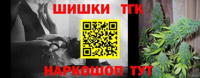 тгк Абинск