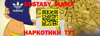 тгк Абакан