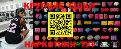 тгк Абинск
