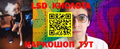 тгк Абинск