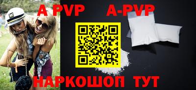 тгк Абакан