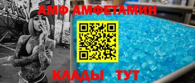 тгк Абакан