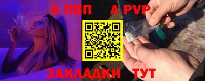 каннабис Азнакаево
