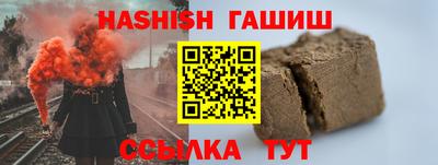 тгк Абакан