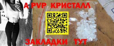 тгк Абакан