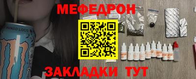 тгк Абакан