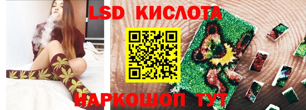 LSD-25 экстази ecstasy  LSD-25 экстази  Александров  Вход с VPN 