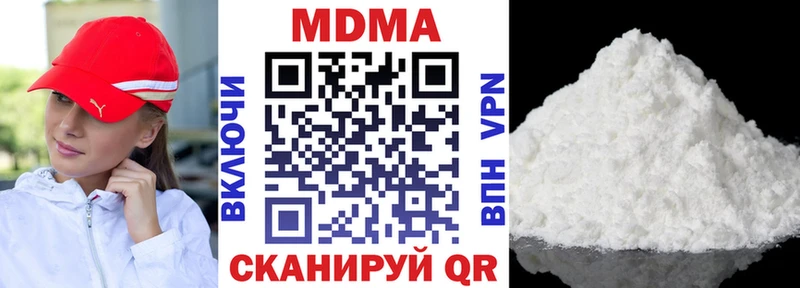 MDMA VHQ  где продают   Александров 