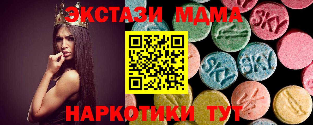MDMA VHQ Александров