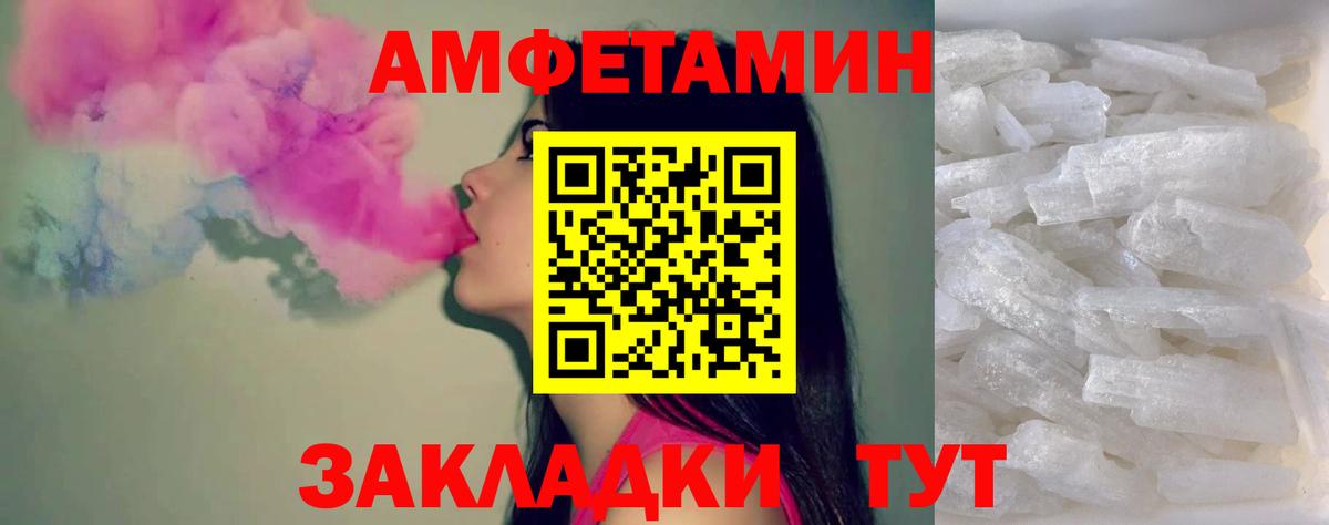 Первитин Methamphetamine  Вход с VPN  Александров 
