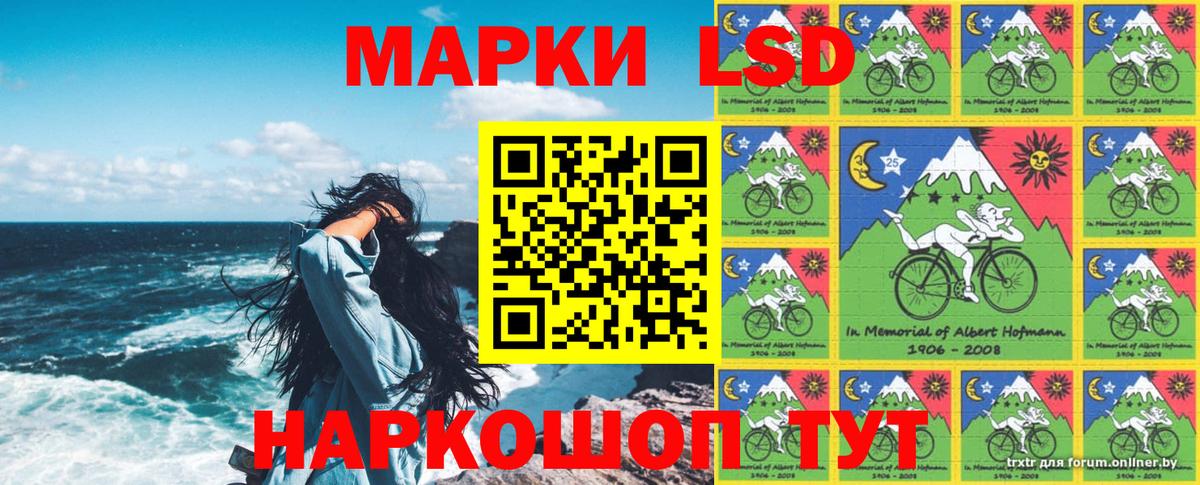 Марки 25I-NBOMe 1500мкг  Марки 25I-NBOMe 1500мкг  Александров  Вход с VPN 