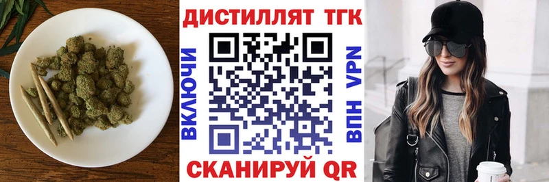 Дистиллят ТГК концентрат  Александров 