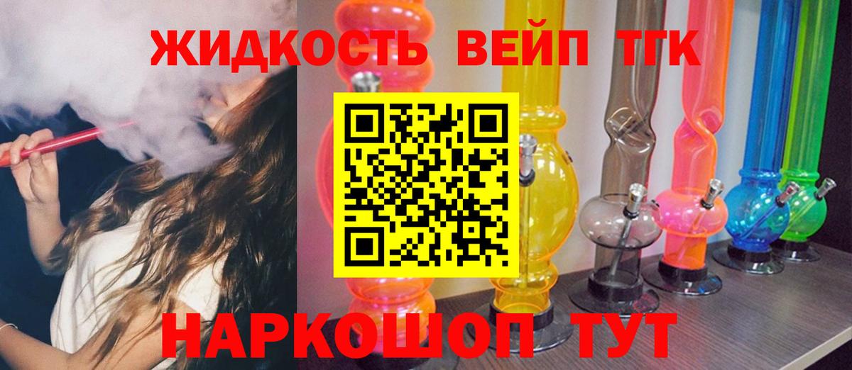 ТГК Wax  Дистиллят ТГК гашишное масло  mega рабочий сайт  Вход с VPN  Александров 