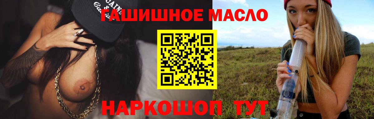 Дистиллят ТГК жижа Александров