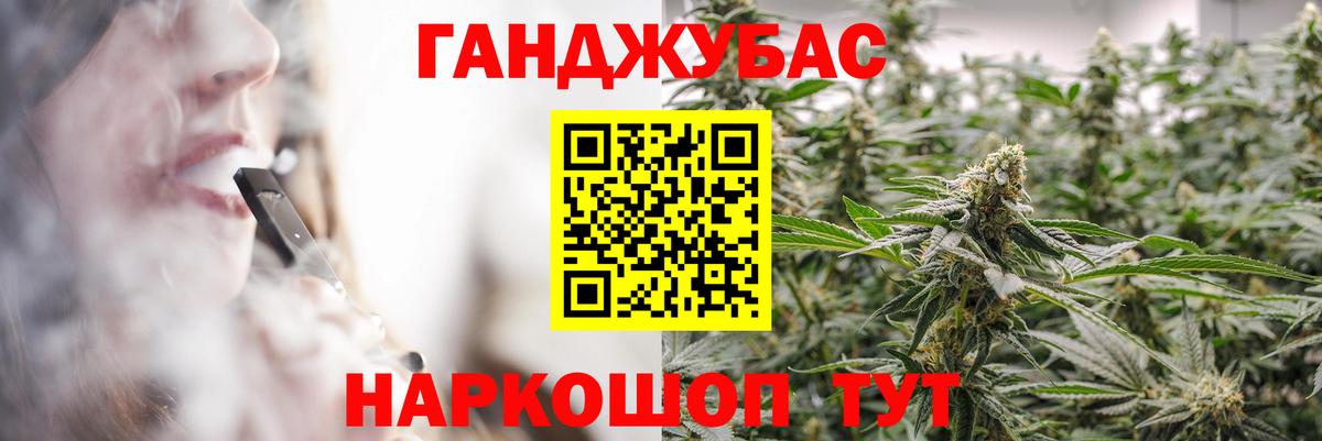 Шишки марихуана VHQ Александров